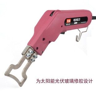 肯迪电热刀裁布热切刀缆绳塑料热熔刀封边刀窗帘布料电热切割刀