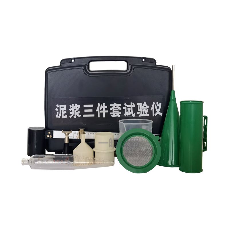 优质泥浆三件套测试仪砂浆比重计含砂量率粘度计钻井液指标试验