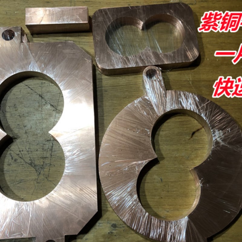 紫铜垫片T2退火紫铜法兰垫片18*45*3 25*58*3 32*68*3 45*78 订做