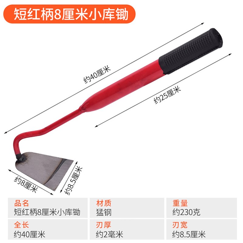 户外锄草锄头除草神器农用工具大全小锄头家用种菜工具手工铲草器
