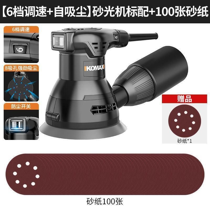 平板砂光机砂纸打磨机木工无尘砂纸机电动干磨机腻子地板抛光工具,纺织面料/辅料/配套,其他纺织机械,淘宝优惠券,粉丝福利购,淘宝优惠卷