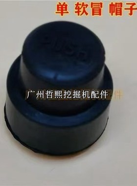 挖掘机配件神钢60 75 200 210-8液压油箱盖/排气阀呼吸滤芯放气阀