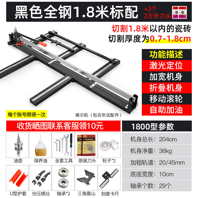 1米8大型瓷砖切割机推刀手动推拉划刀高精度手持切磁砖地砖神器