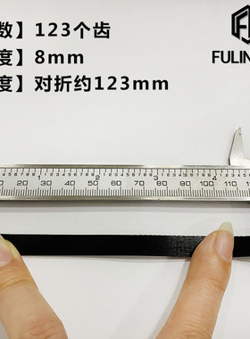 细孔放电 打孔机 穿孔机旋转头电机传动皮带 同步带88MXL 132个齿