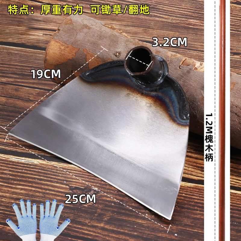 锄草锄头种菜家用锰钢除草神器铲草工具刮草铲子农具农用工具大全