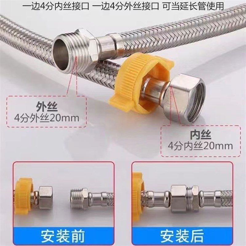 304不锈钢4分内外丝软管加长延长管编织1米3米5米10米进水管防爆