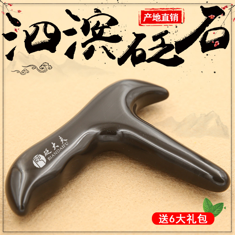 玄黄砭石足底脚底按摩器足疗足部颈椎经络点穴棒全身通用锥子牛角