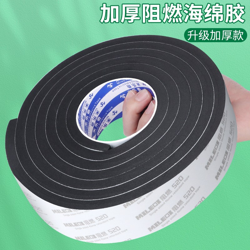 锂电池减震棉防水保护电动车电池仓填充物自粘贴电瓶海绵防震垫片