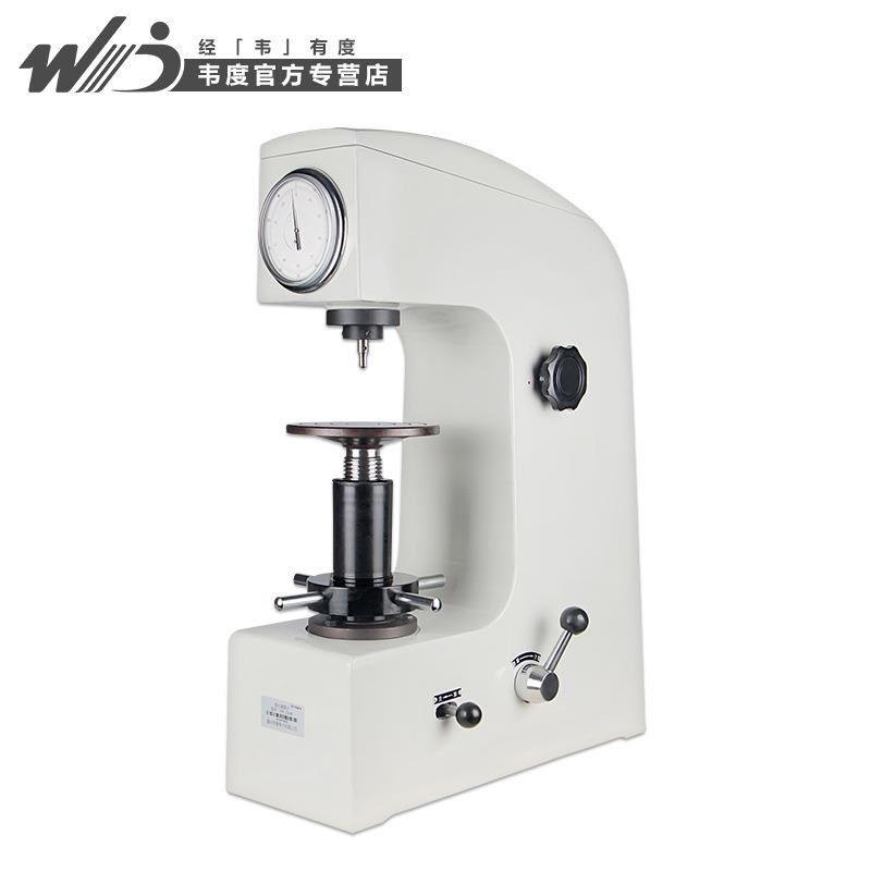 手动洛氏硬度计HR-150A 金属硬度计 洛氏测试计 台式硬度计