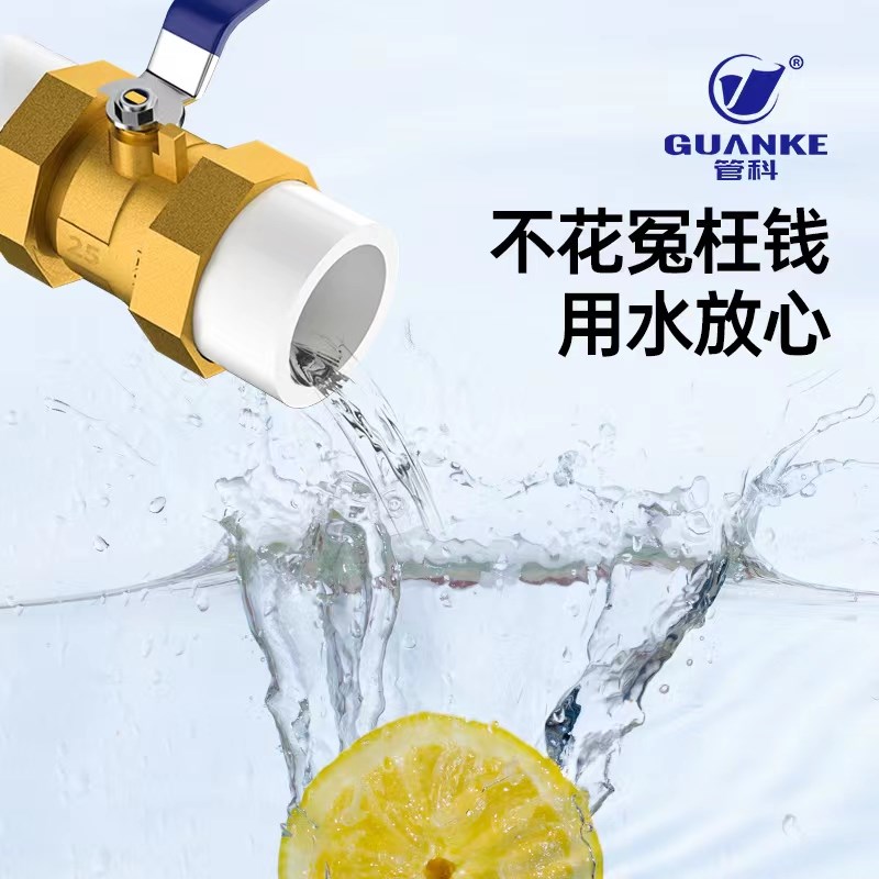 20ppr25全铜球阀6分暖气活接阀门热熔焊接阀开关接头水管管件配件