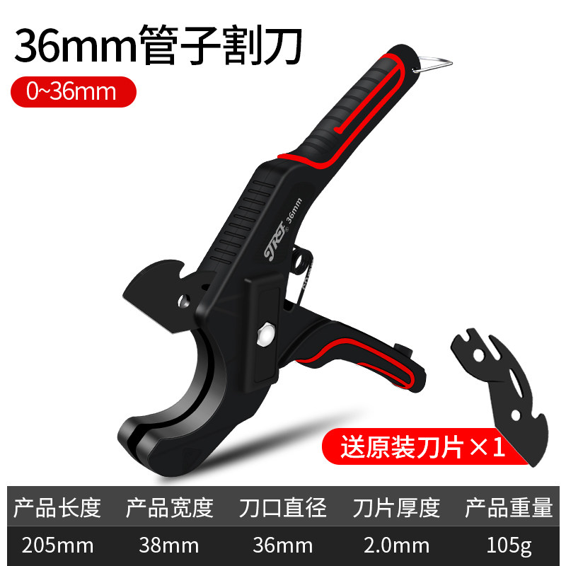 精锐锋ppr剪刀专业剪管子割刀电动线热熔水管切割工具神器pvc管刀,个性定制/设计服务/DIY,明信片定制,淘宝优惠券,粉丝福利购,淘宝优惠卷
