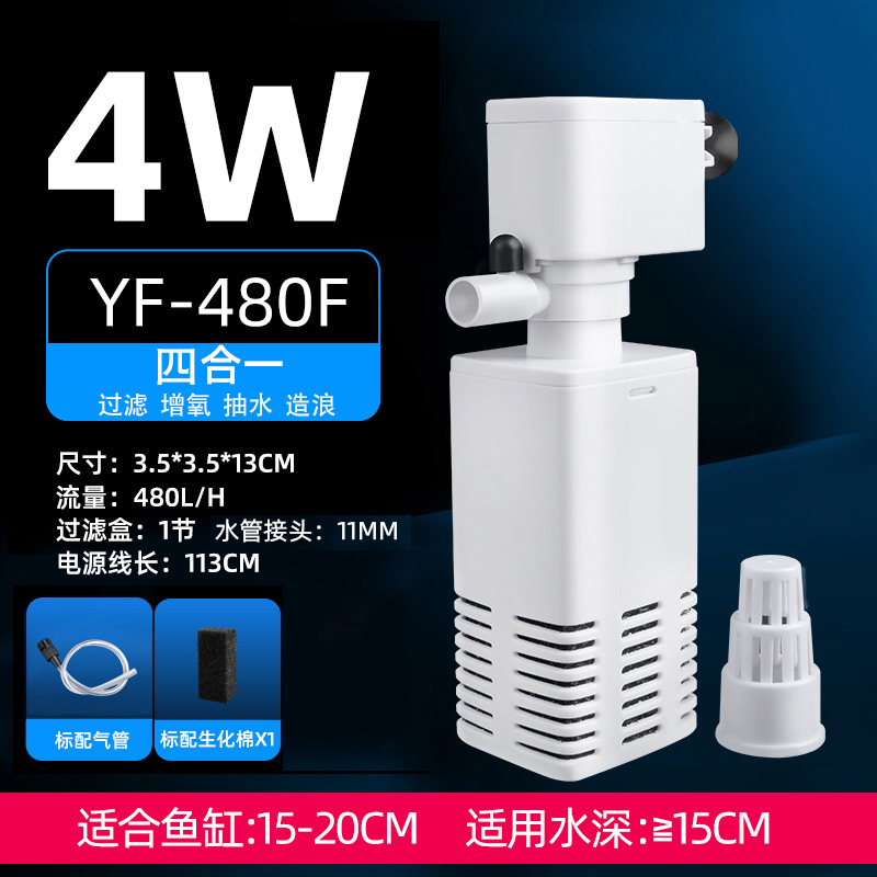 鱼缸过滤器三合一过滤泵循环系统养鱼小型氧气泵内置小水族箱静音