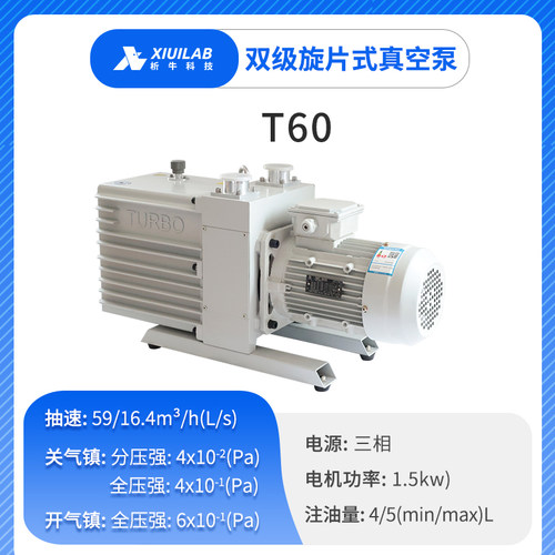 析牛旋片式真空泵2XZ-4双级高速空调冰箱小型工业用抽气泵实验室