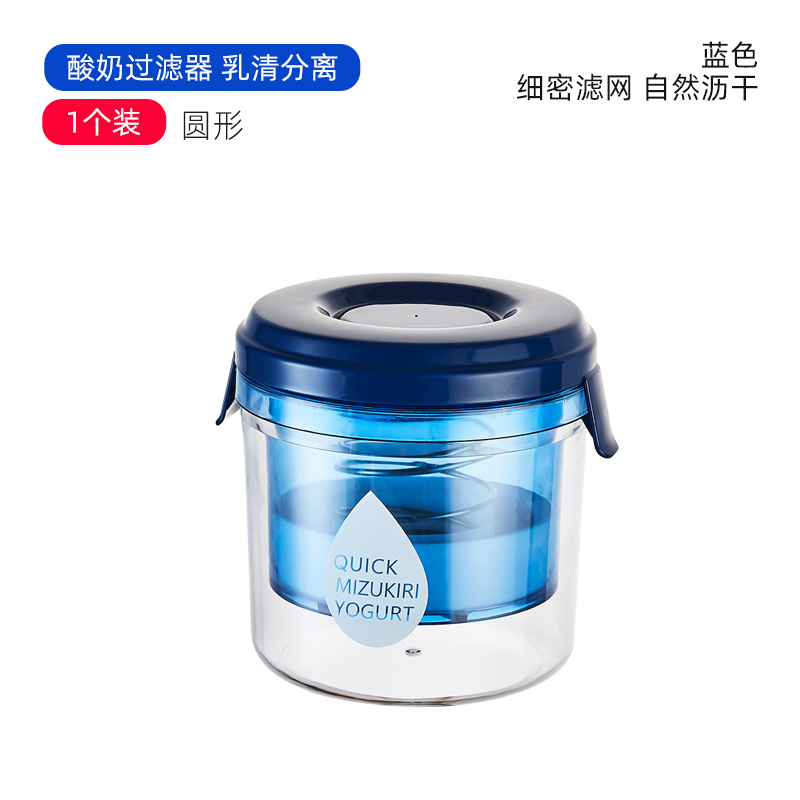 酸奶过滤器自制希腊酸奶机冷萃乳清分离器奶酪豆浆奶清过滤网神器