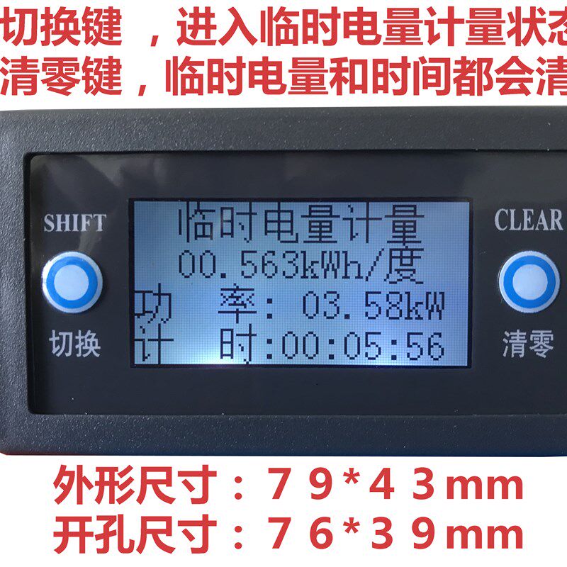 电力监测仪 电表 数显表 交流电压表 电流表 功率表 功率因数