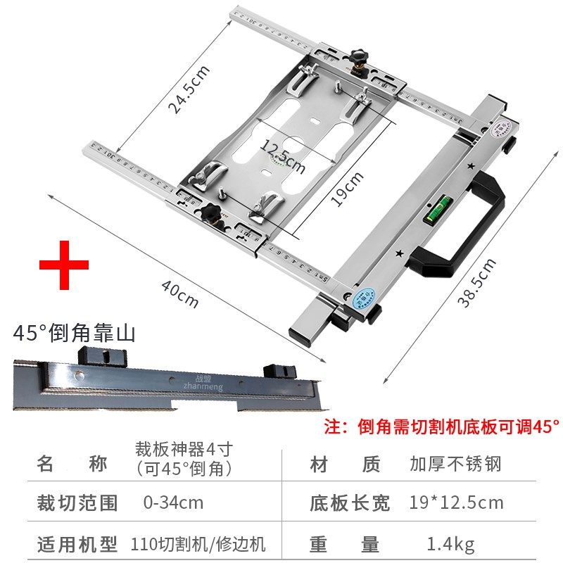 ll木工裁板切割机底板手提锯改装支架工具大全多功能小定位靠,纺织面料/辅料/配套,其他纺织机械,淘宝优惠券,粉丝福利购,淘宝优惠卷