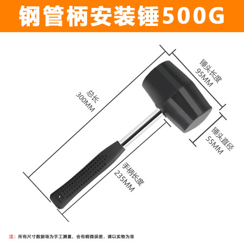 大号安装锤橡胶皮锤修地板贴瓷砖实心白色小鎚子敲打榔头家装工具