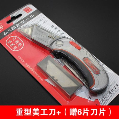 日本福冈进口重型美工刀工业用折叠梯形壁纸刀片加厚德国电工工具