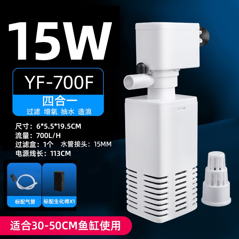 鱼缸过滤器三合一过滤泵循环系统养鱼小型氧气泵内置小水族箱静音