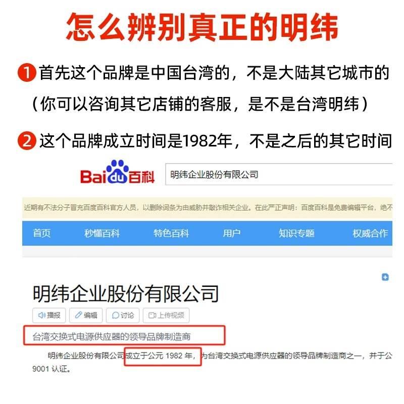MW明纬LRS-450-24开关电源220转5v12v15v24v36v48v稳压直流变压器