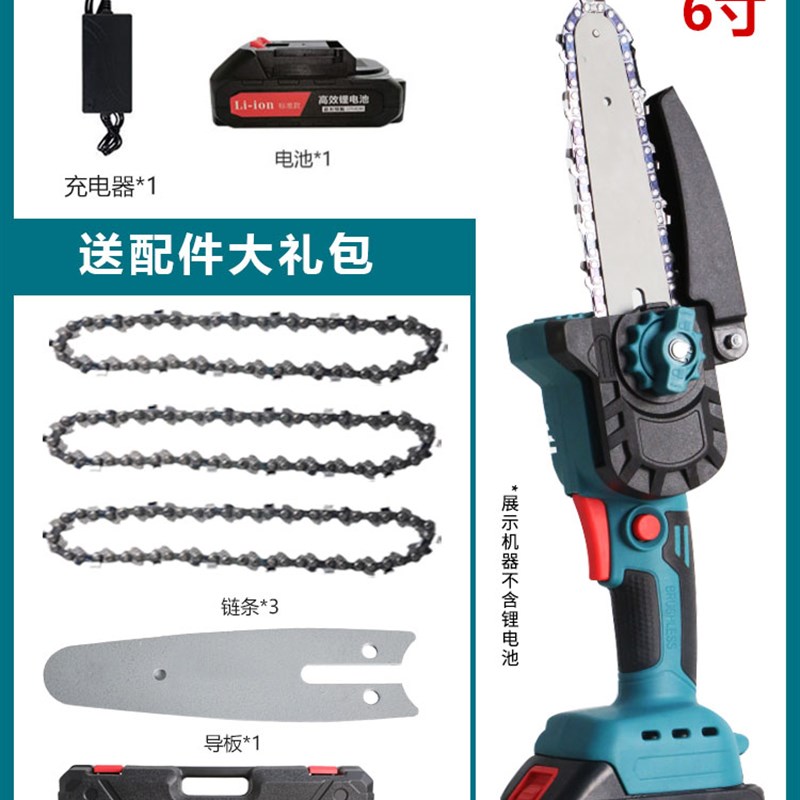 电锯家用小型手持电动手锯充z电锯柴锯子锂电锯树切割伐木神器