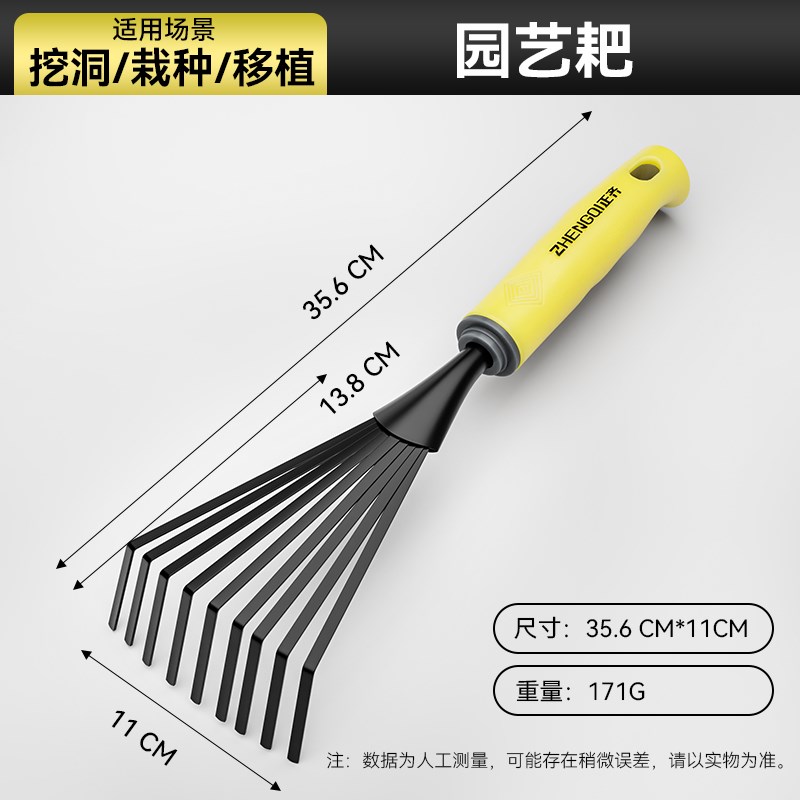 园艺工具小铲子家用花铲铁铲沙滩赶海神器套装三件套养花挖土种菜