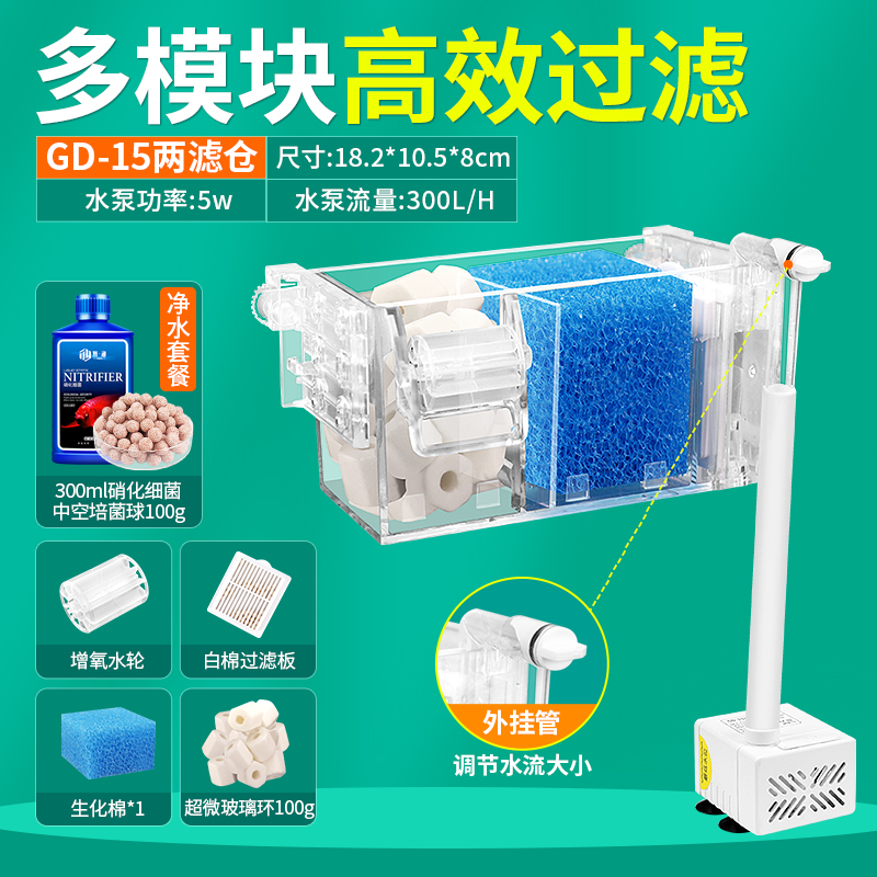 小鱼缸龟缸过滤器循环水帮浦制氧All净水外置滴流盒鱼缸过滤盒槽