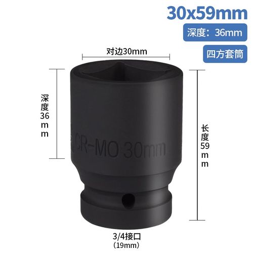 3/4寸中风炮重型套筒头气动电动扳手风动内六角轮胎套筒汽修工具