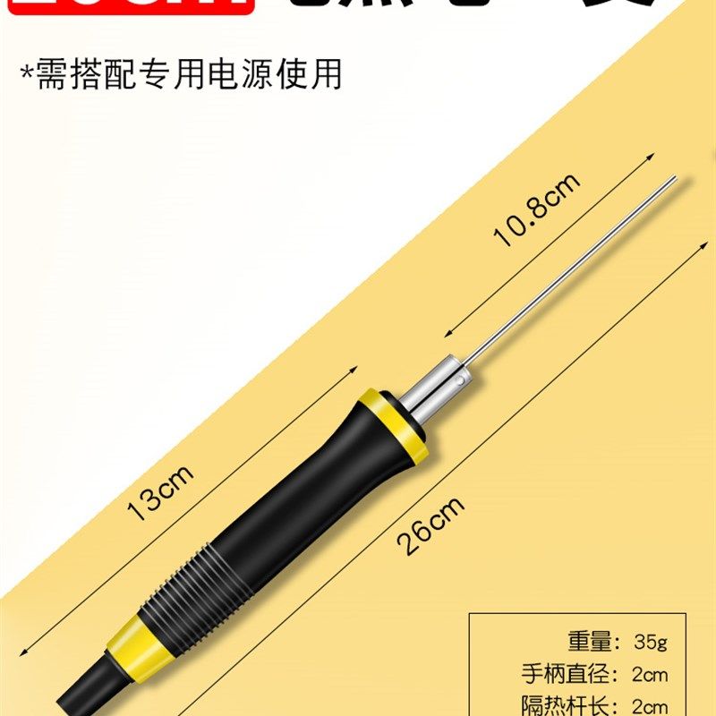 泡沫切割刀kt板切割神器珍珠棉幼儿园环创苯板电热笔电热刀热切刀,个性定制/设计服务/DIY,明信片定制,淘宝优惠券,粉丝福利购,淘宝优惠卷