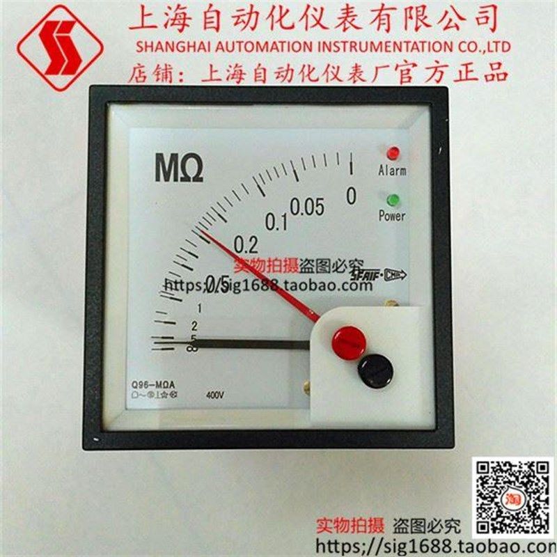 上海自一船用仪表有限公司Q96-MA 440V绝缘监测仪