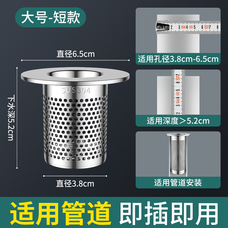不锈钢地漏过滤网浴室卫生间毛发下水管道厨房防堵虫面盆洗手池器