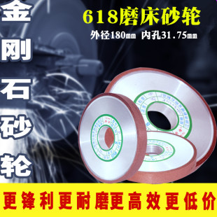 合金砂轮树脂平行砂轮磨钨钢陶瓷模具钢 618手摇磨床金刚石砂轮