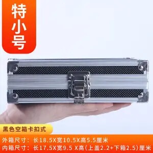手提家用小声卡工具铝合收纳保险文档五金设备仪器盒密码金属箱子