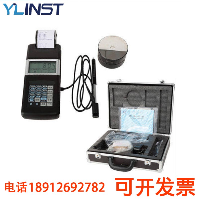 时代TH110便携式里氏硬度计/金属模具钢热处理布氏洛氏维氏硬度计