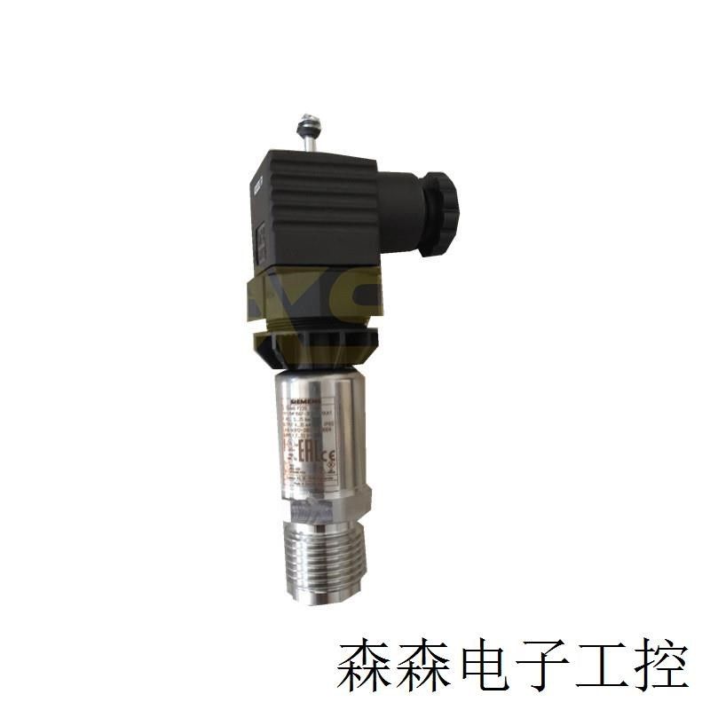 7MF1567-3BD00w-1AA1 液体气体压力传感器变送器