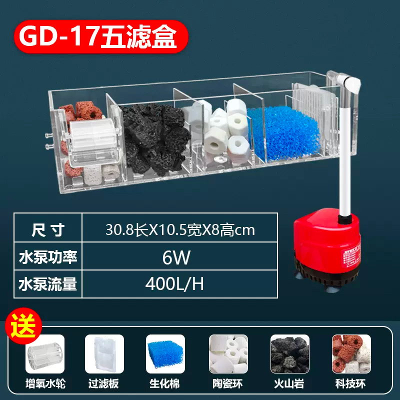 鱼缸过滤器净水循环系统水泵三合一滴流盒小型静音免换水过滤盒