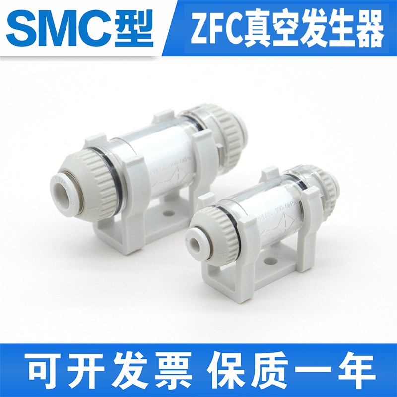 SMC真空过滤器ZFC74-B/ZFC53-B/ZFC54-B/ZFC75-B/ZFC76 100 200