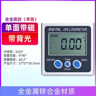 高精度电子数显水平仪角度仪倾角仪360倾角盒坡度尺规计带磁性