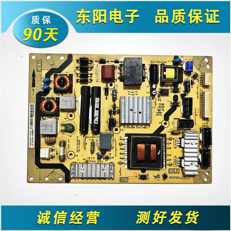 TCL电源板4d0-E371C4/E371C5/E371C6/E371C0-PWH1XG/PWG1XG/PWC1X