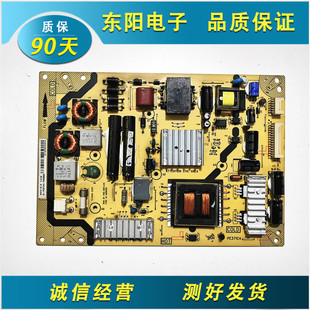 E371C6 E371C5 E371C0 PWH1XG PWC1X TCL电源板4d0 PWG1XG E371C4