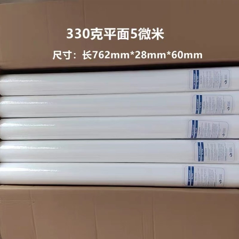 30寸pp棉滤芯 前置商通用保安精密聚丙烯熔喷滤芯 净水器过滤器芯