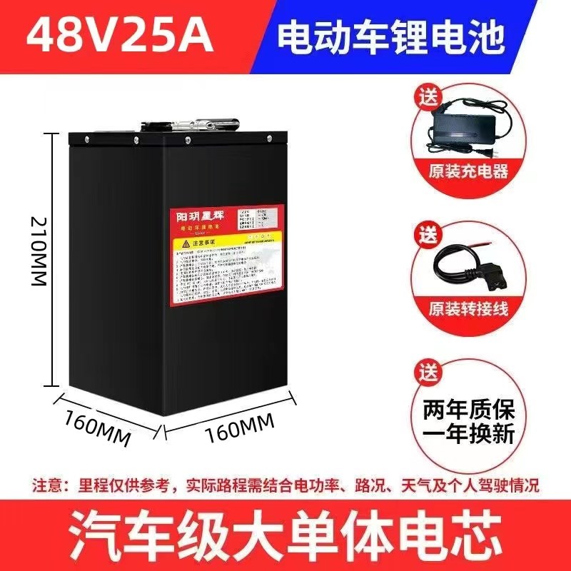 电动车锂电池48v60v72v大容量外卖电摩专用500公里快递三轮车电瓶