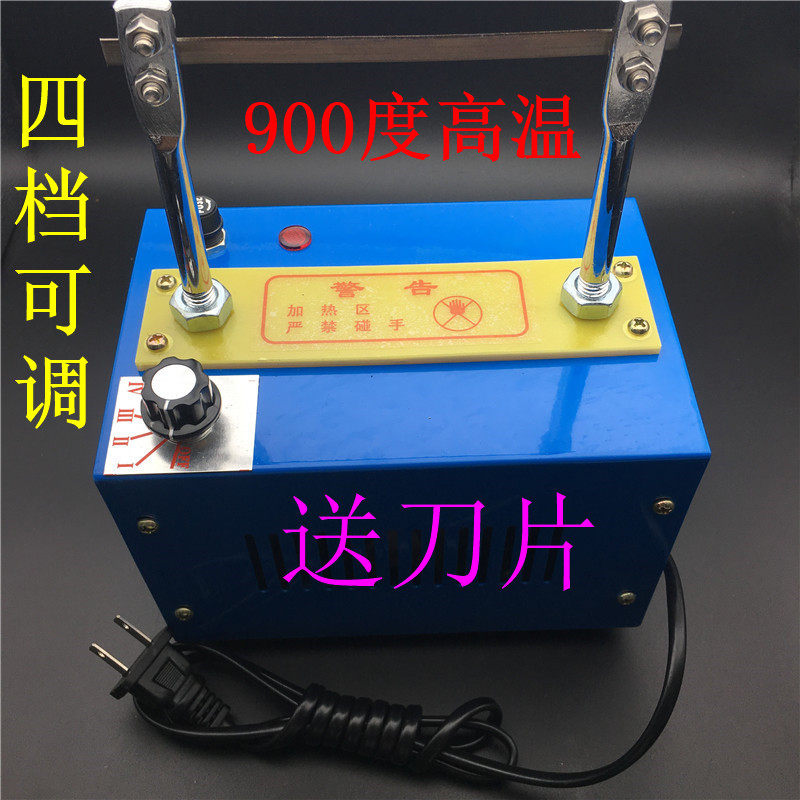调温热切机 织带缎带花边熔切魔术贴商标切带机 多用电热剪刀包邮,个性定制/设计服务/DIY,明信片定制,淘宝优惠券,粉丝福利购,淘宝优惠卷
