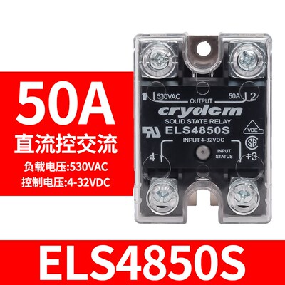 固态继电器国产快达ELS4810S 50S 25S 75S 90S 125S 25A  50A