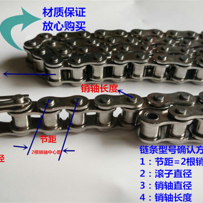 304不锈钢单排双排传动链条2分04C3分06B 4分08B 5分10A 12A 16A