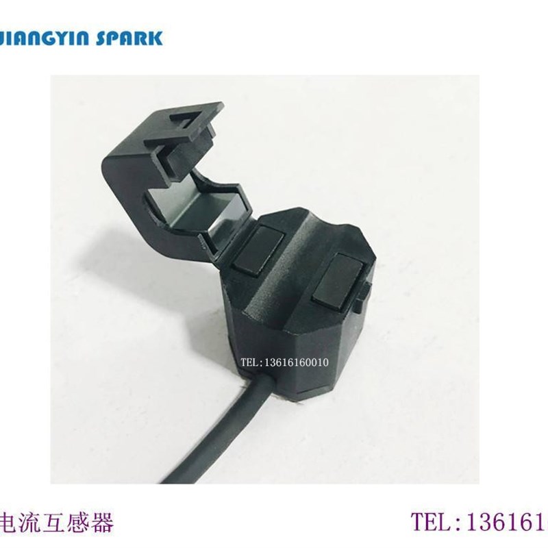 开口互感器 开合式电流互感器 孔10mm XH-SCT-T10 5A/5mA 多参数