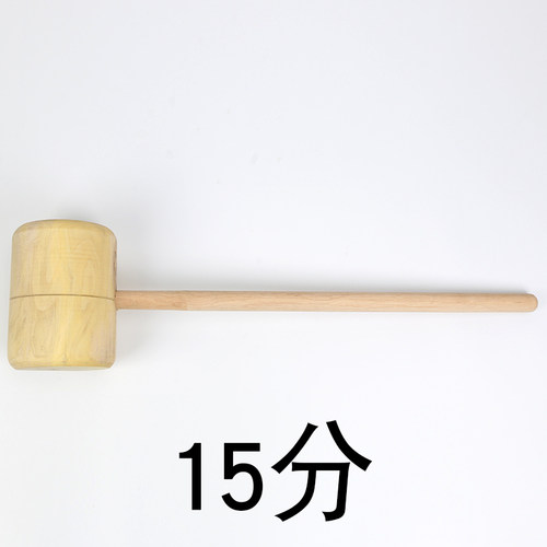 木槌木锤子木榔头木棰安装锤拍卖锤木柄锤天然黄檀钣金锤大木锤子