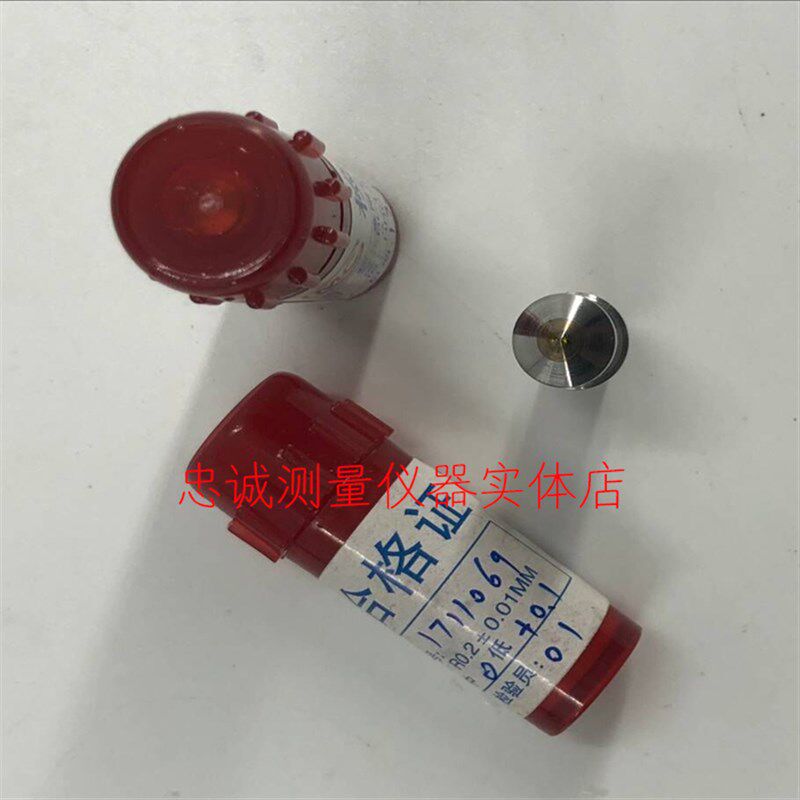 洛氏硬度计HRC压头金刚石压头RC-3天然人造压头硬度计耗材配件