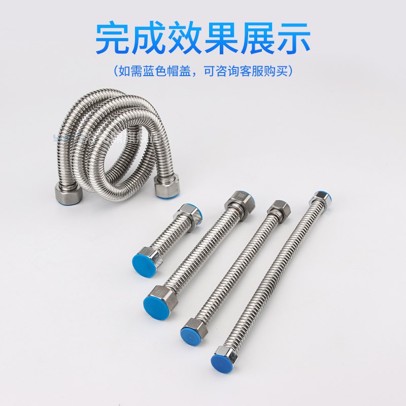 304不锈钢波纹管热水器连接冷热水管4分6分1寸高压防爆金属软管