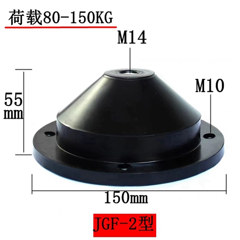 JGF型圆形橡i胶减震器风机水泵用剪切式方形减震垫隔振防震减振器